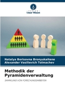 Methodik der Pyramidenverwaltung: SAMMLUNG VON FORSCHUNGSARBEITEN 6205846799 Book Cover