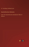 Geschichte des Altertums: Erster Teil: Geschichte der orientalischen Völker im Altertum 3368615416 Book Cover