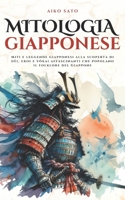 Mitologia Giapponese: Miti e leggende giapponesi alla scoperta di dèi, eroi e yokai affascinanti che popolano il folklore del Giappone (Cosmo Mitologico) (Italian Edition) B0DYTD1C4F Book Cover