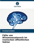 Fälle von Wissensaustausch im iranischen öffentlichen Sektor (German Edition) 6206932613 Book Cover