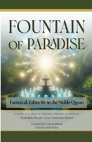 The Fountain of Paradise: Fatima al-Zahra in the Noble Quran: The Tafsir of Surah al-Insan, Surah al-Qadr, and Surah al-Kawthar 1927930510 Book Cover