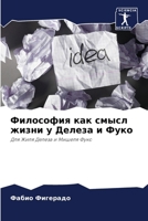 ????????? ??? ????? ... (Russian Edition) 6207224337 Book Cover