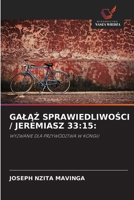 GalAZ SprawiedliwoSci / Jeremiasz 33: 15: (Polish Edition) 6205048299 Book Cover