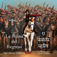 La Reina del Regreso: La Leyenda de Rani Tarabai 1922758868 Book Cover