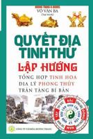 Quyết địa tinh thư - Lập hướng: Tổng hợp tinh hoa địa lý phong thủy - Trân tàng bí bản 1986187780 Book Cover