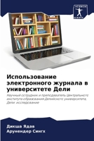 ????????????? ... ??? (Russian Edition) 6207693752 Book Cover