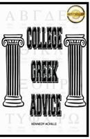 College Greek Advice 0578084260 Book Cover