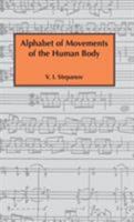 Alphabet of Movements of The Human Body 1906830835 Book Cover