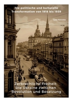 Zerbrechliche Freiheit: Die Ukraine zwischen Revolution und Besatzung: Die politische und kulturelle Transformation von 1918 bis 1939 (German Edition) 3384344049 Book Cover