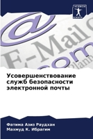 ?????????????????? ????? ???????????? ?& 6207189612 Book Cover