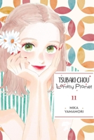 Tsubaki-Chou Lonely Planet 1975346408 Book Cover