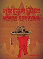 Mrenh Gongveal: Chasing the Elves of the Khmer 0996135561 Book Cover