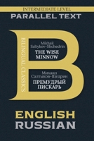 The Wise Minnow: Bilingual Edition English & Russian (Bilingual Classics) 1837461422 Book Cover