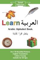 Learn Arabic: Arabic Alphabet Book B094P5ZG9J Book Cover