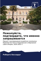 ??????????, ???????????, ??? ?????? ?????m 6206675009 Book Cover