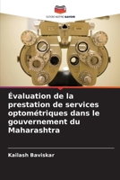 Évaluation de la prestation de services optométriques dans le gouvernement du Maharashtra (French Edition) 6207553144 Book Cover