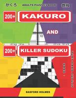 Adults Puzzles Book. 200 Kakuro and 200 Killer Sudoku. Hard - Very Hard Levels: Kakuro + Sudoku Killer Logic Puzzles 8x8 1092833048 Book Cover