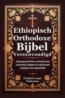 Ethiopisch Orthodoxe Bijbel Vereenvoudigd: Oude geschriften onthuld met cultureel erfgoed en spirituele analyse van apocriefe (Dutch Edition) B0G5G43NSN Book Cover