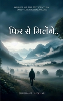 ??? ?? ???????.. 9367396732 Book Cover