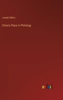 China's Place in Philology 1360786996 Book Cover
