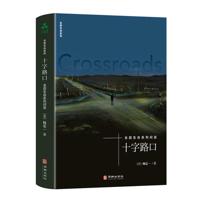 Croosroad 751692718X Book Cover