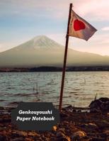 Genkouyoushi Paper Notebook: Practice Writing Kana & Kanji Characters For Japanese Learners 1072984032 Book Cover