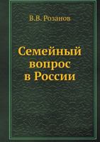 Semejnyj vopros v Rossii 525001884X Book Cover