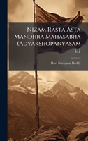 Nizam Rasta Asta Mandhra Mahasabha (Adyakshopanyasamu) (Telugu Edition) B0FJZ885LW Book Cover