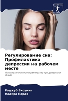 ????????????? ???: ... (Russian Edition) 6207868161 Book Cover