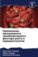 ?????????? ???????????? ??????????????&# 6207889991 Book Cover