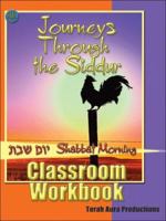 Journeys Through the Siddur: Shabbat Morning 1891662414 Book Cover