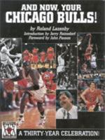 And Now, Your Chicago Bulls!: A Thirty-Year Celebration! 0878331131 Book Cover