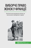 Виборче право жінок у Фра 2808675402 Book Cover