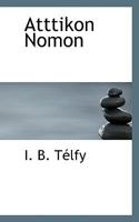 Atttikon Nomon 1010011669 Book Cover