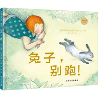 Bunny, Don't Run! 7558916518 Book Cover