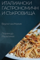 ?????????? ????????????? ?????????: ?????? ?? ?????? 1835593674 Book Cover