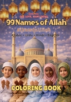 99 Names of Allah Coloring Book: Color and Learn the 99 Divine Names of Allah (One Love, Many Paths) 8169067774 Book Cover