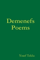 Demenefs Poems 0359734049 Book Cover