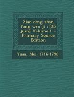 Xiao Cang Shan Fang Wen Ji: [35 Juan] Volume 1 1294358510 Book Cover