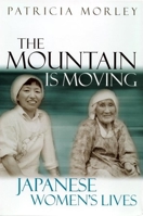 The Mountain Is Moving: Japanese Women's Lives 0814756263 Book Cover