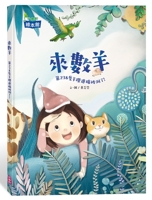 Come to Count the Sheep 9579502870 Book Cover
