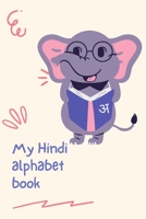 My Hindi Alphabet Book: Tracing/Activity Book B095MQKG4G Book Cover