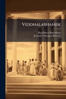 Viddhalabhanjik 1149573511 Book Cover