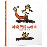 Magic Spell Gu Lidong 957146984X Book Cover