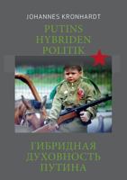 Putins Hybriden Politik (russ. Ausgabe) 375286432X Book Cover