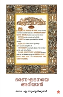 Bharanakhadana ariyan 9388485874 Book Cover