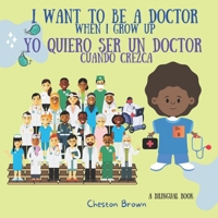 I Want To Be A Doctor: When I Grow Up 1088224687 Book Cover