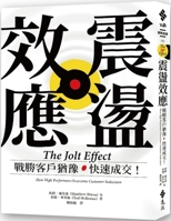 The Jolt Effect: How High Performers Overcome Customer Indecision 6263615702 Book Cover