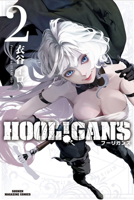 HOOL!GAN'S Vol. 2 B0FHPKLNWL Book Cover