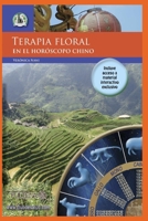 TERAPIA FLORAL: en el horóscopo chino (Flores de Bach y de Bush) B09B7LFJWT Book Cover